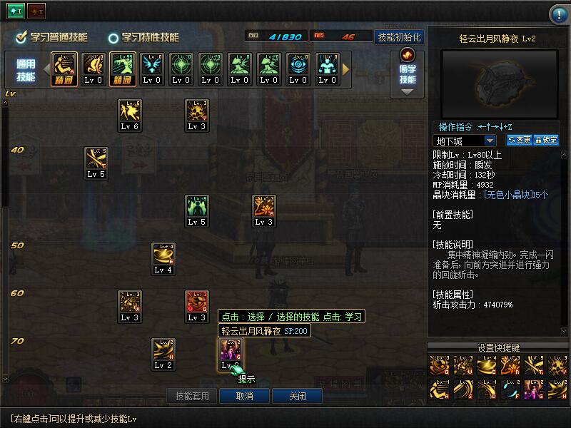 QQ截图20200702111352.jpg