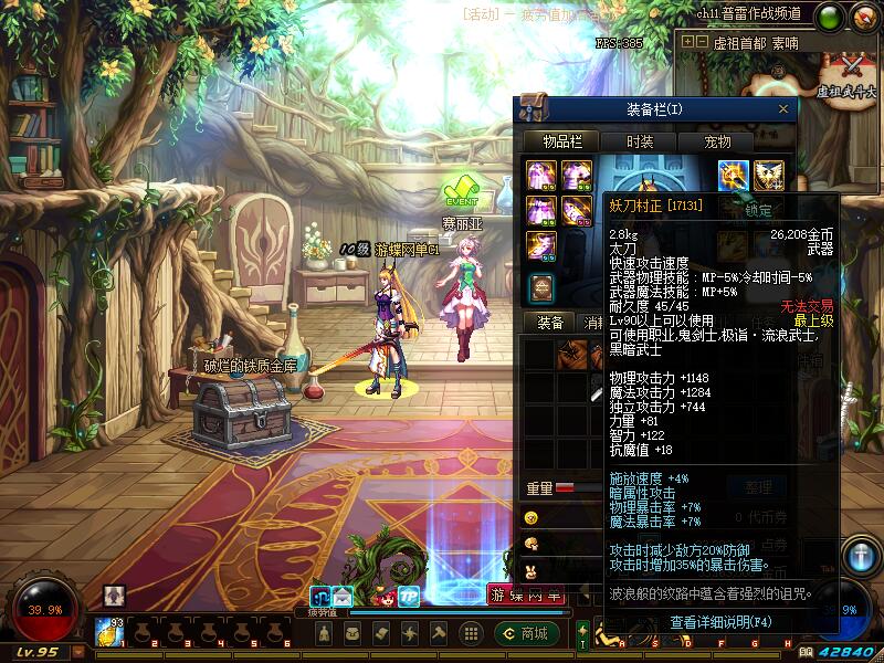 QQ截图20200702113052.jpg