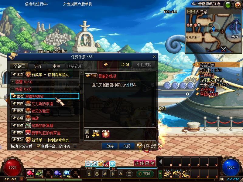 QQ截图20200702141524.jpg