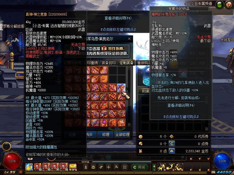 QQ截图20200707121258.jpg