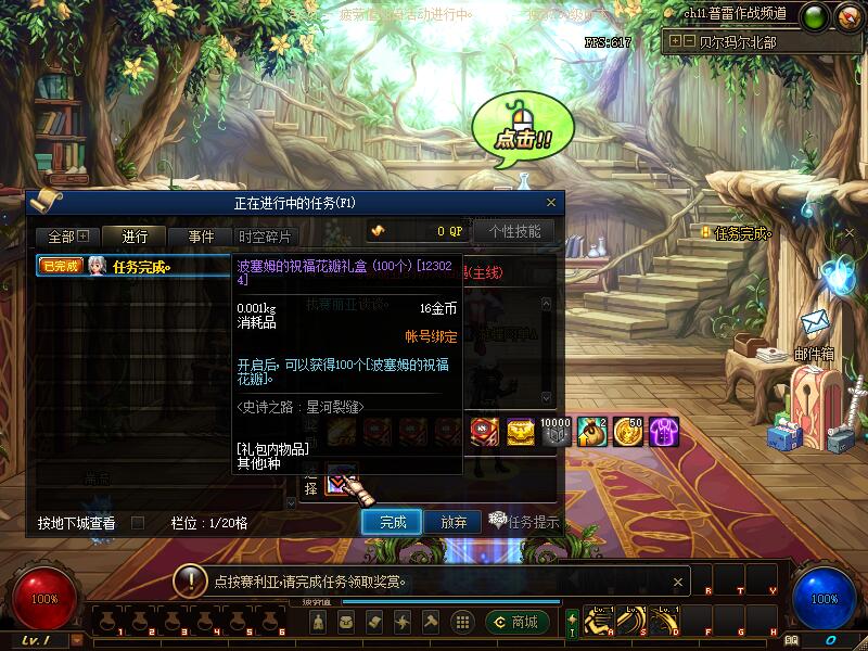 QQ截图20200801150929.jpg