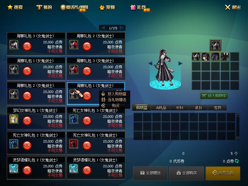 QQ截图20200801151155.jpg