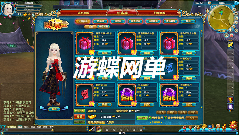 QQ截图20200810123551.jpg