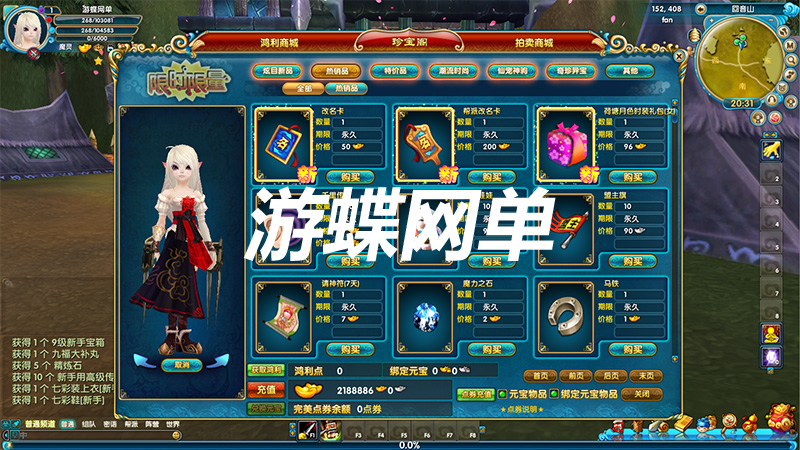 QQ截图20200810123605.jpg