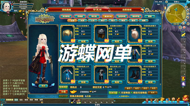 QQ截图20200810123621.jpg