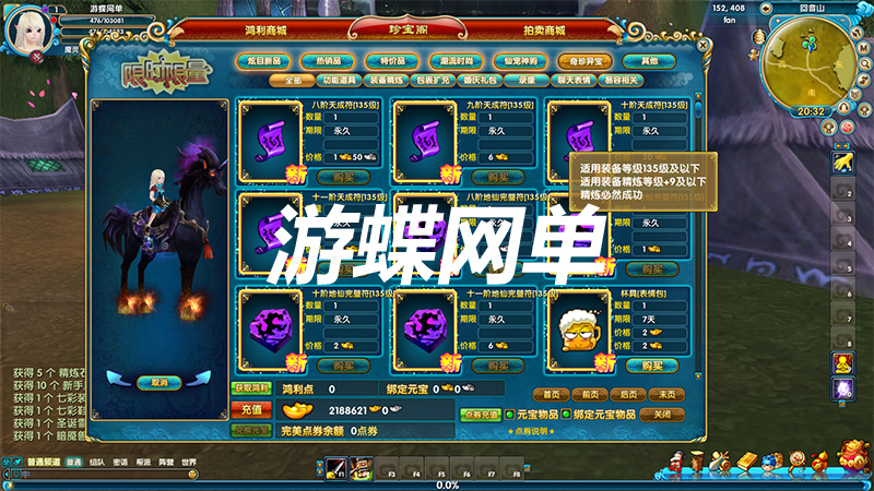 QQ截图20200810123704.jpg
