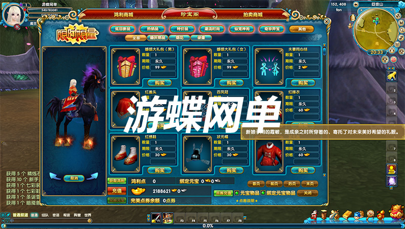 QQ截图20200810123721.jpg