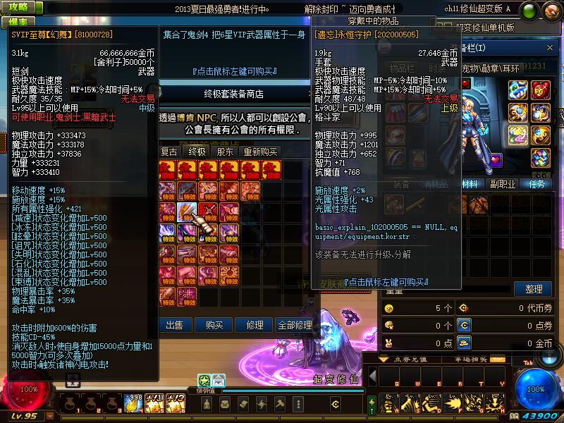 QQ截图20200813174724.jpg