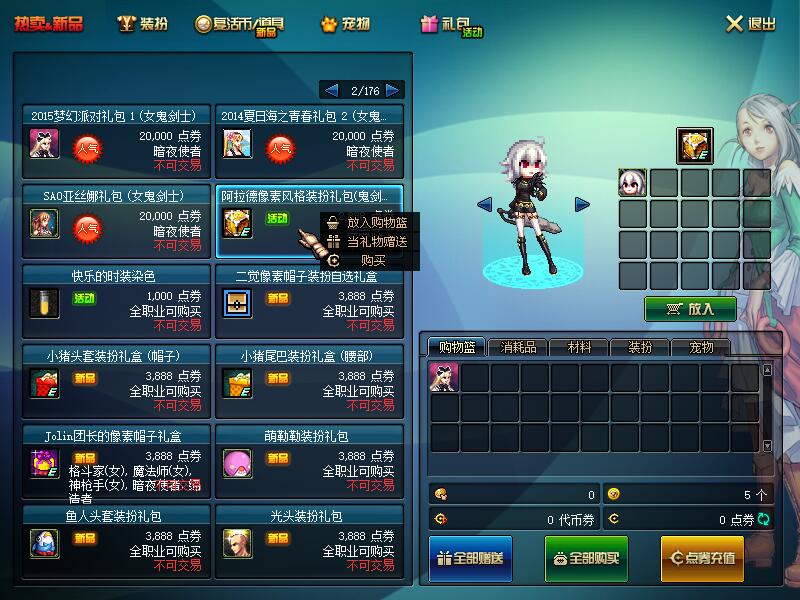 QQ截图20200823092240.jpg