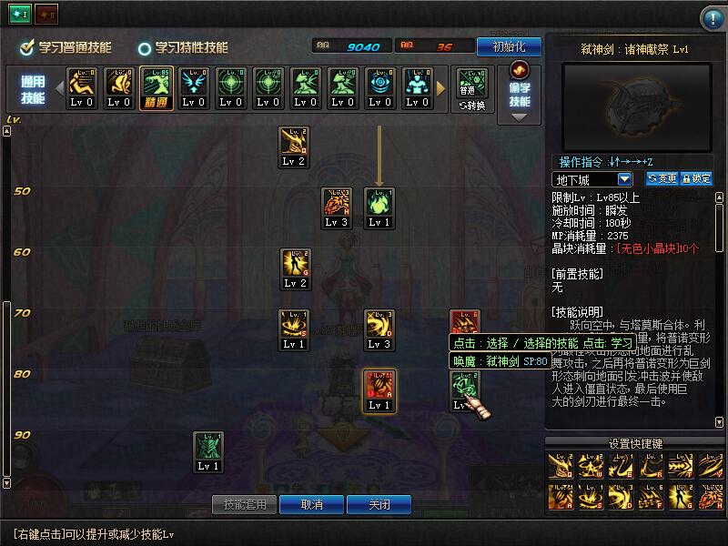 QQ截图20200823092817.jpg