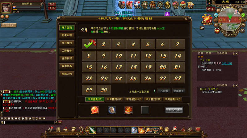 QQ截图20200901132345.jpg