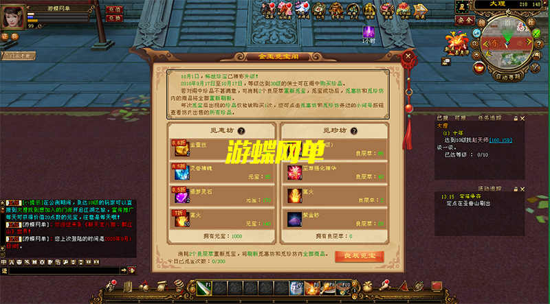 QQ截图20200901132410.jpg