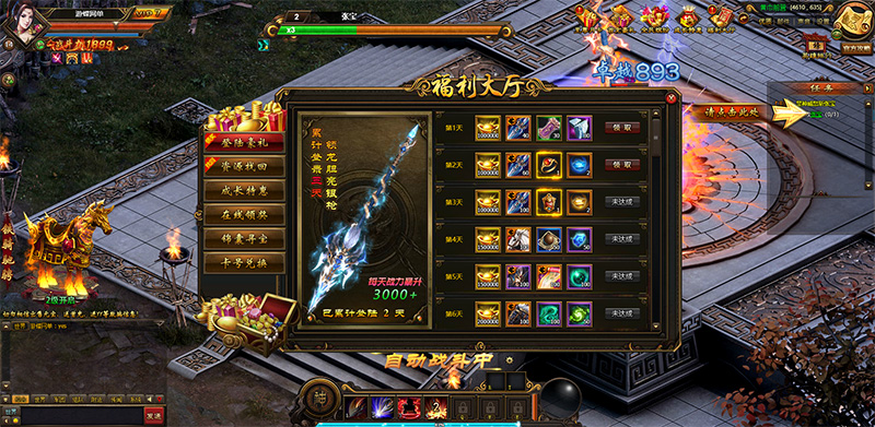 QQ截图20200904095332.jpg