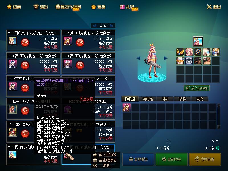 QQ截图20200914121412.jpg