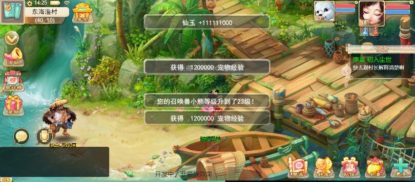 QQ截图20200930142554.jpg