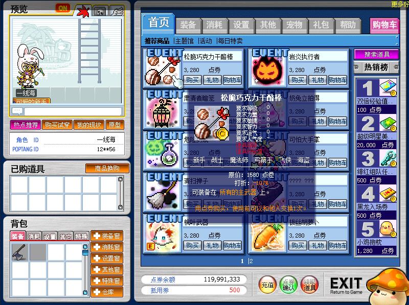 QQ截图20201009172433.jpg