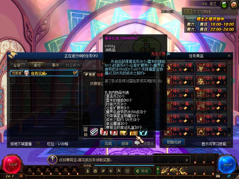 QQ截图20201013191047.jpg
