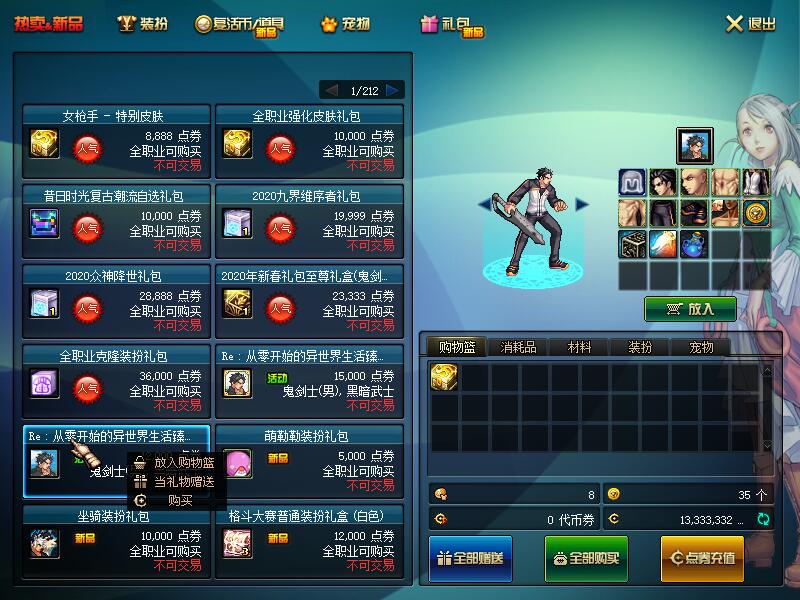 QQ截图20201013191155.jpg