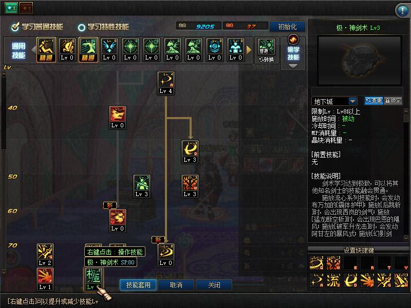 QQ截图20201013191500.jpg