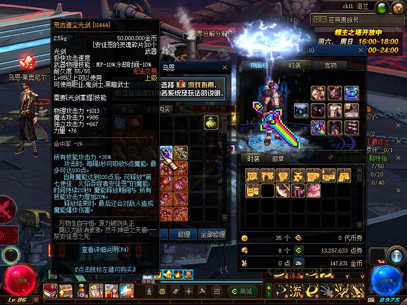 QQ截图20201013192758.jpg
