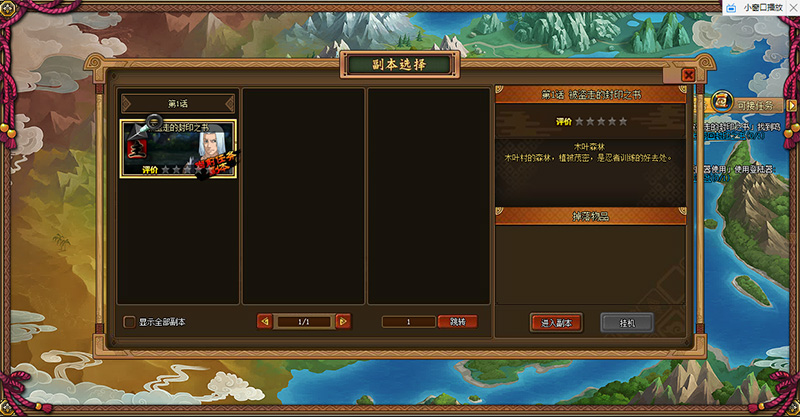 QQ截图20201022170448.jpg