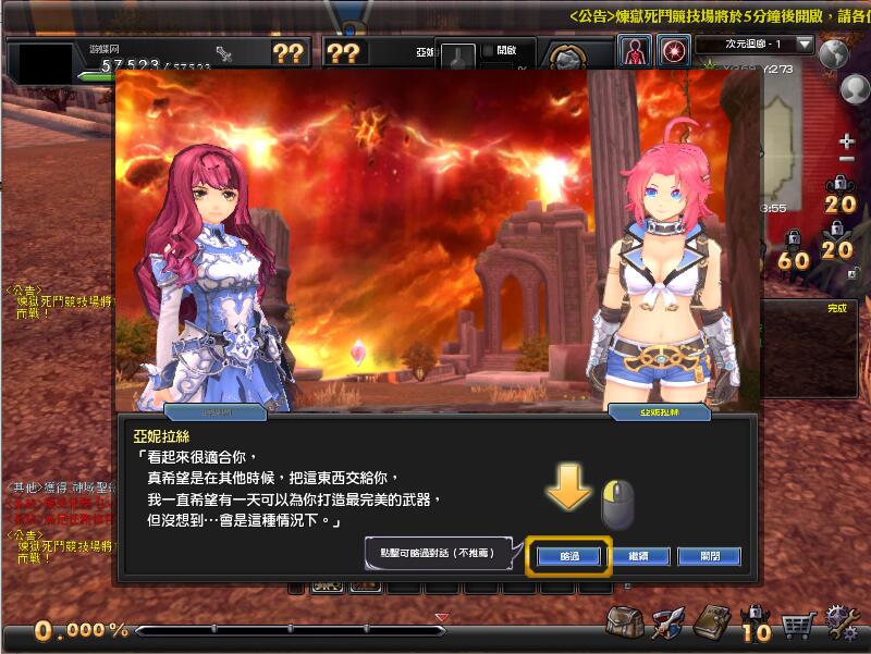 QQ截图20201024155513.jpg