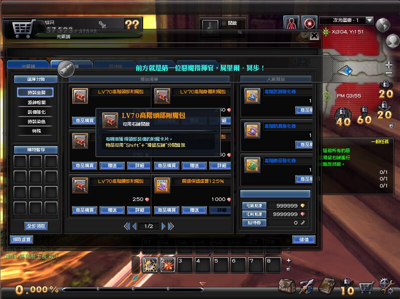 QQ截图20201024155605.jpg