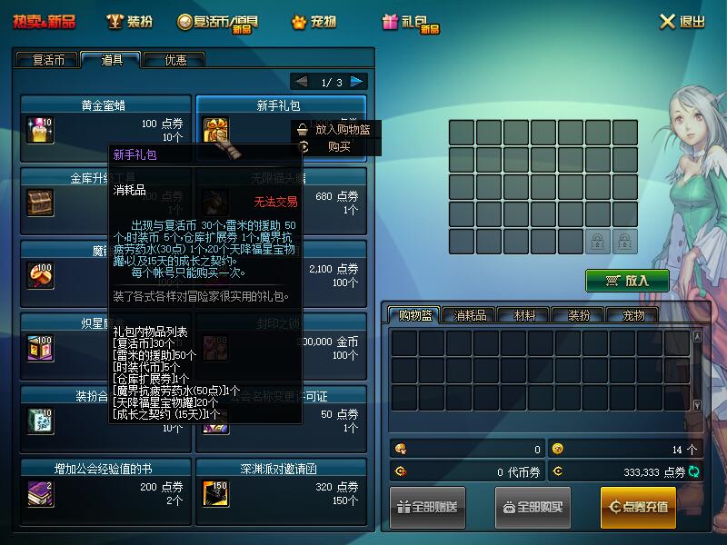 QQ截图20201029141619.jpg