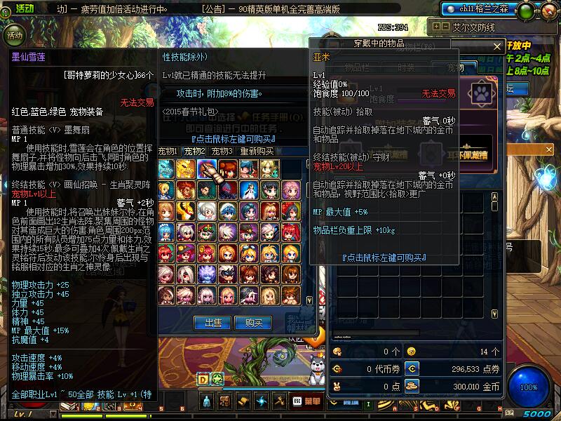 QQ截图20201029143228.jpg