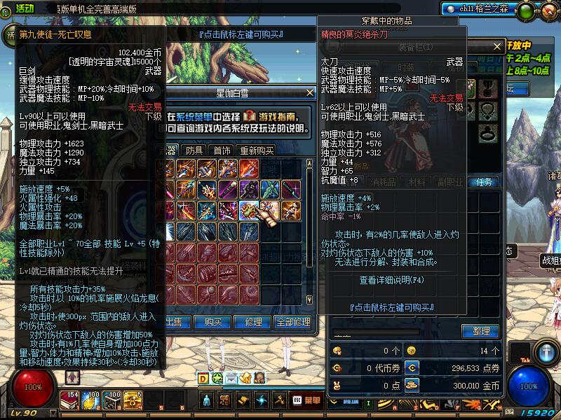 QQ截图20201029144244.jpg