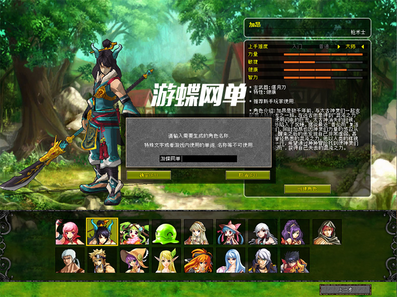 QQ截图20201108140233.jpg