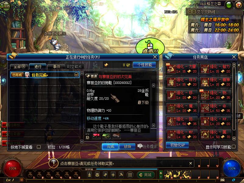 QQ截图20201121113329.jpg