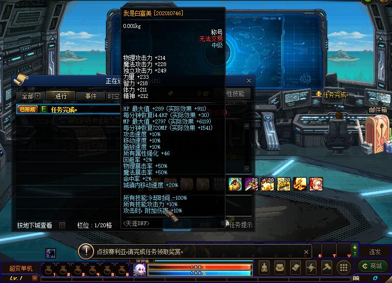 QQ截图20201205112949.jpg