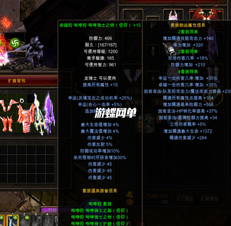 QQ截图3554545.jpg