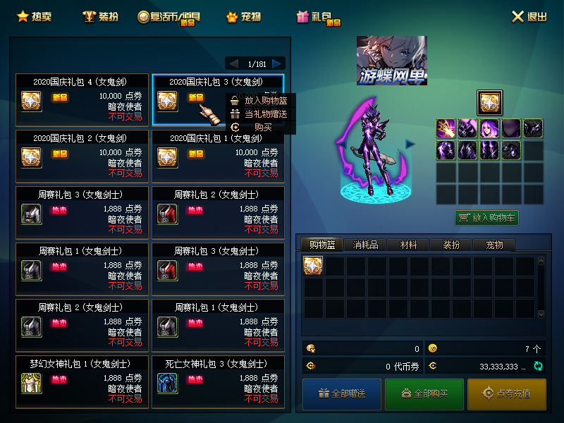 QQ截图20201217195306.jpg