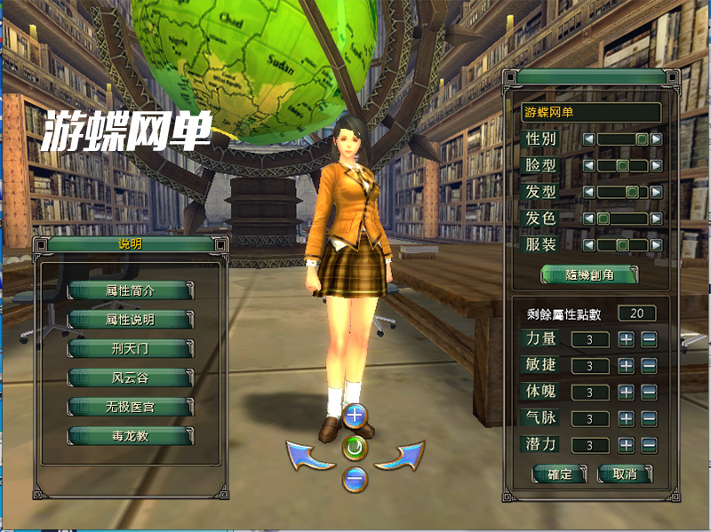 QQ截图20201224144945.jpg