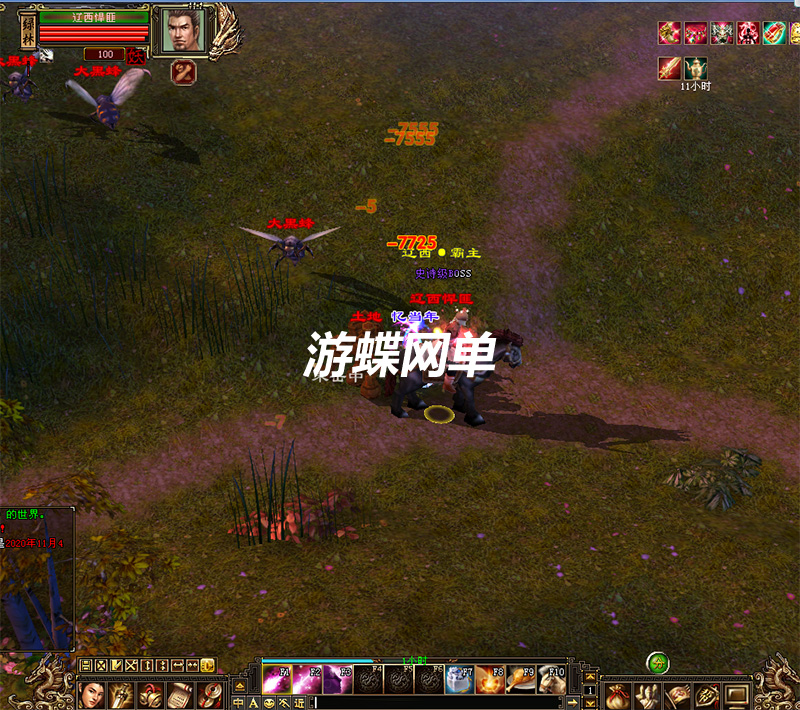 QQ截图202101081157256.jpg