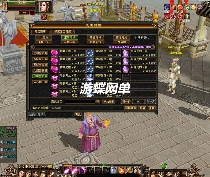 QQ截图202101081157257.jpg