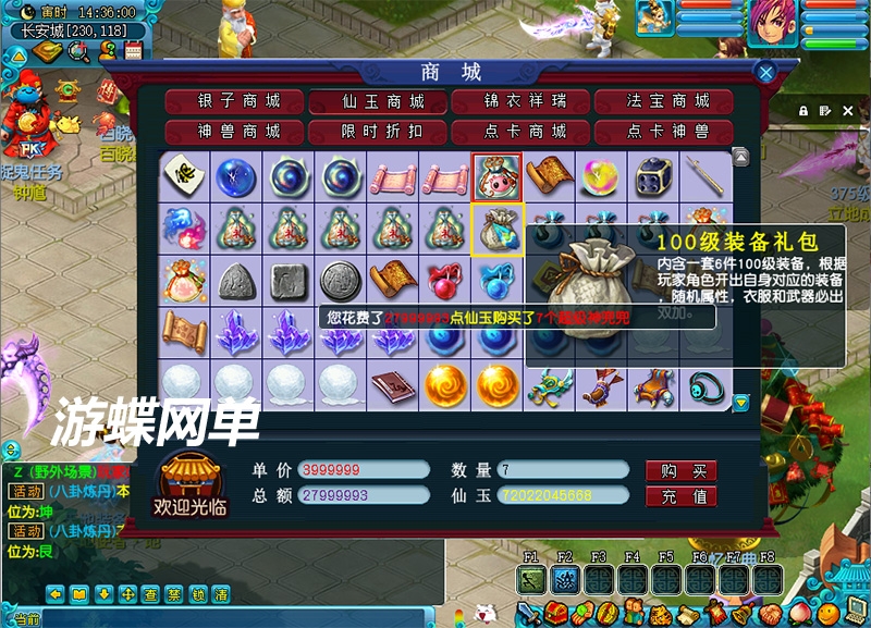 QQ截图20210121143607.jpg