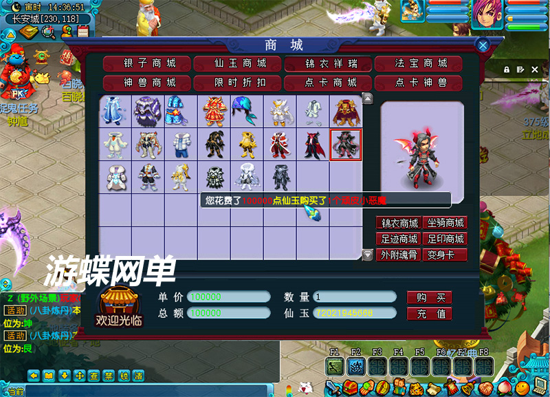 QQ截图20210121143655.jpg
