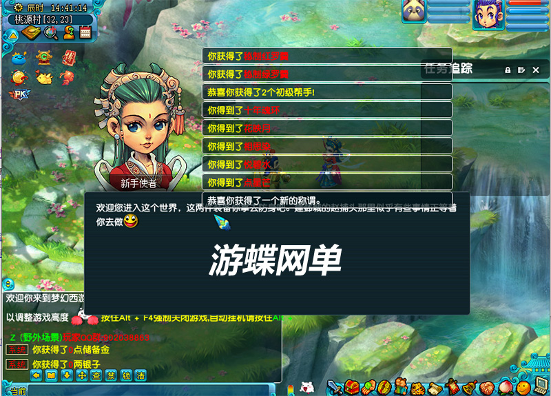 QQ截图20210121144119.jpg