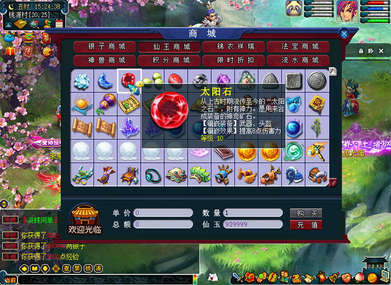 QQ截图20210122152442.jpg