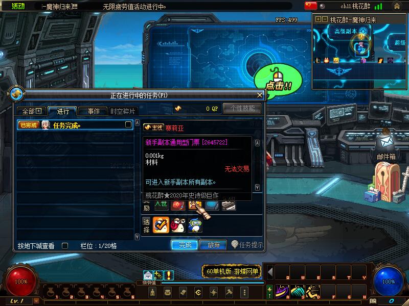 QQ截图20210128200942.jpg