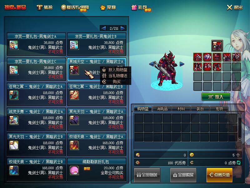 QQ截图20210208190525.jpg