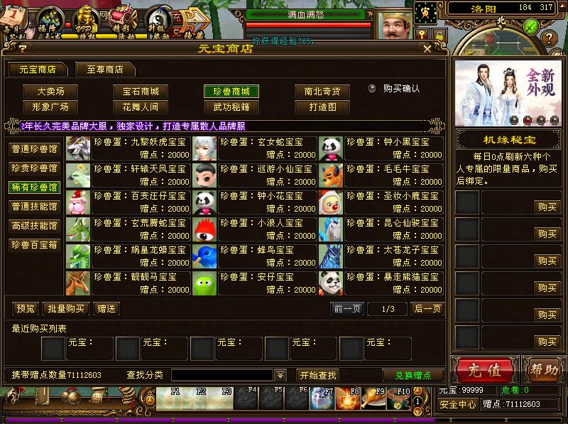 QQ截图20210212131144.jpg