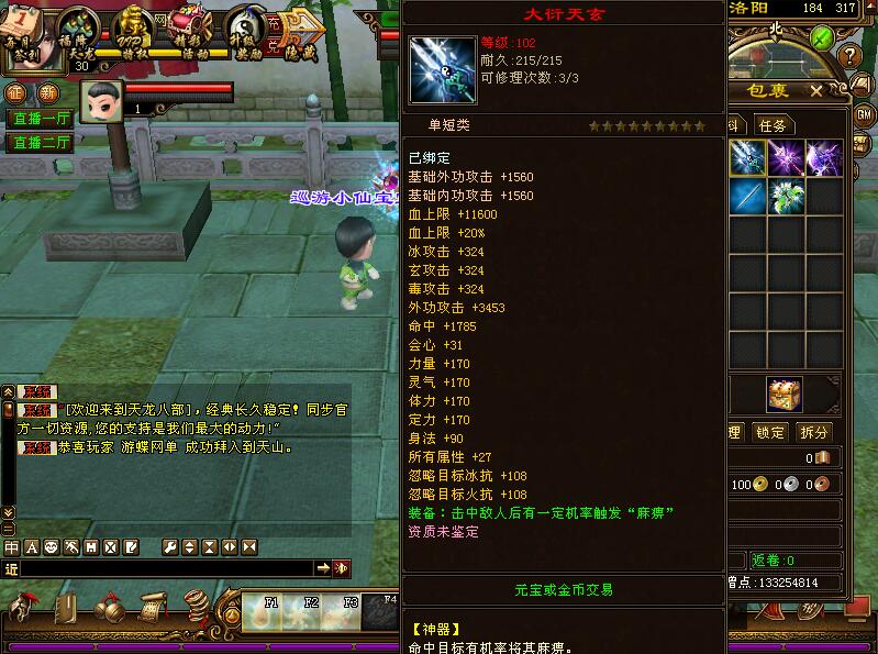 QQ截图20210212131401.jpg