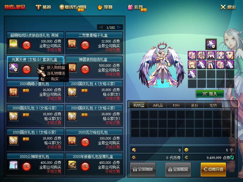 QQ截图20210226185806.jpg