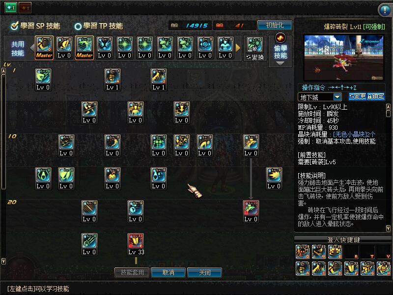 QQ截图20210304175817.jpg