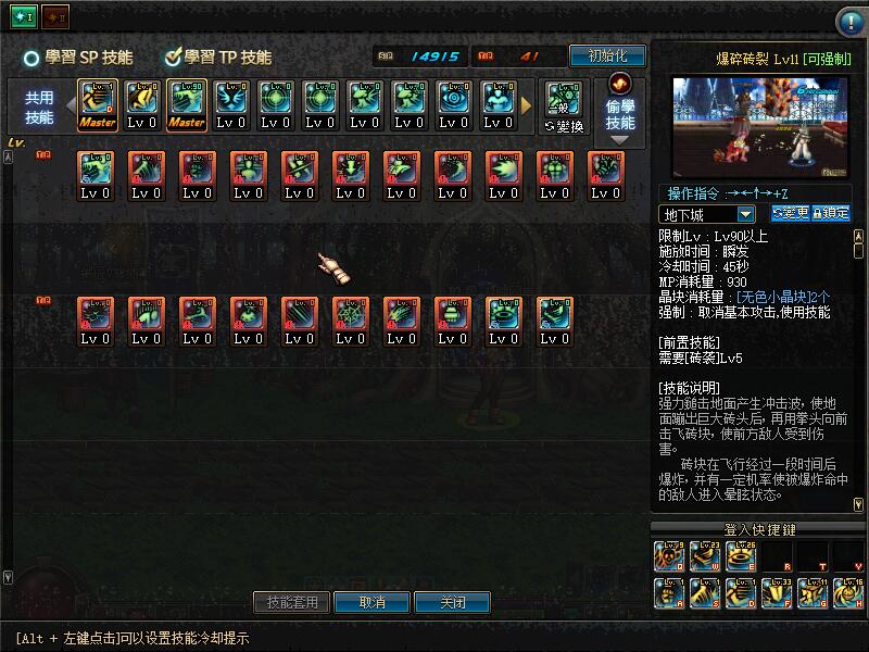 QQ截图20210304175821.jpg