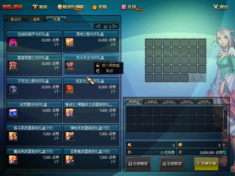 QQ截图20210304175837.jpg